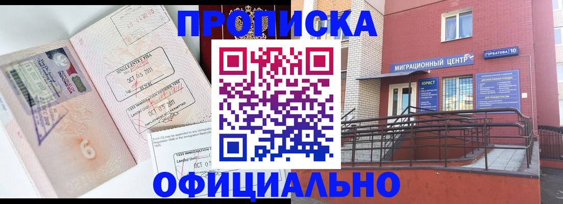пропишу в квартире в Лодейном Поле